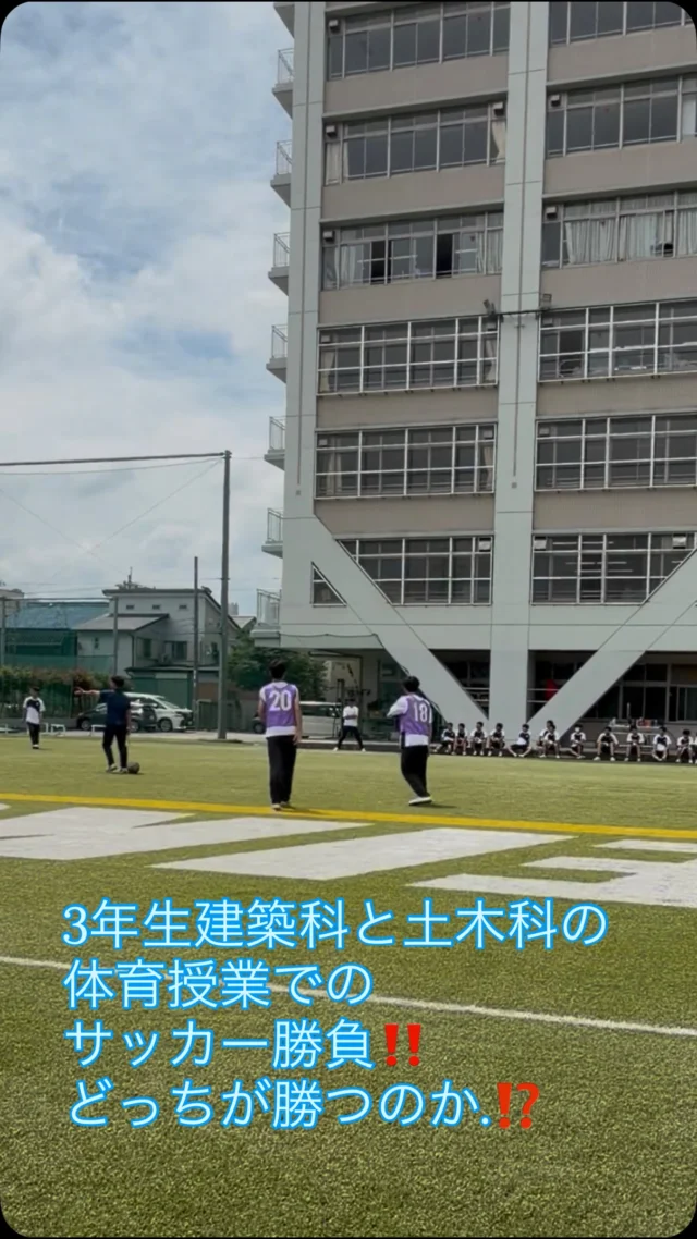 名古屋工業高等学校