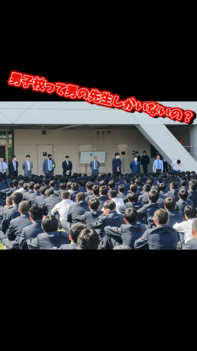 名古屋工業高等学校